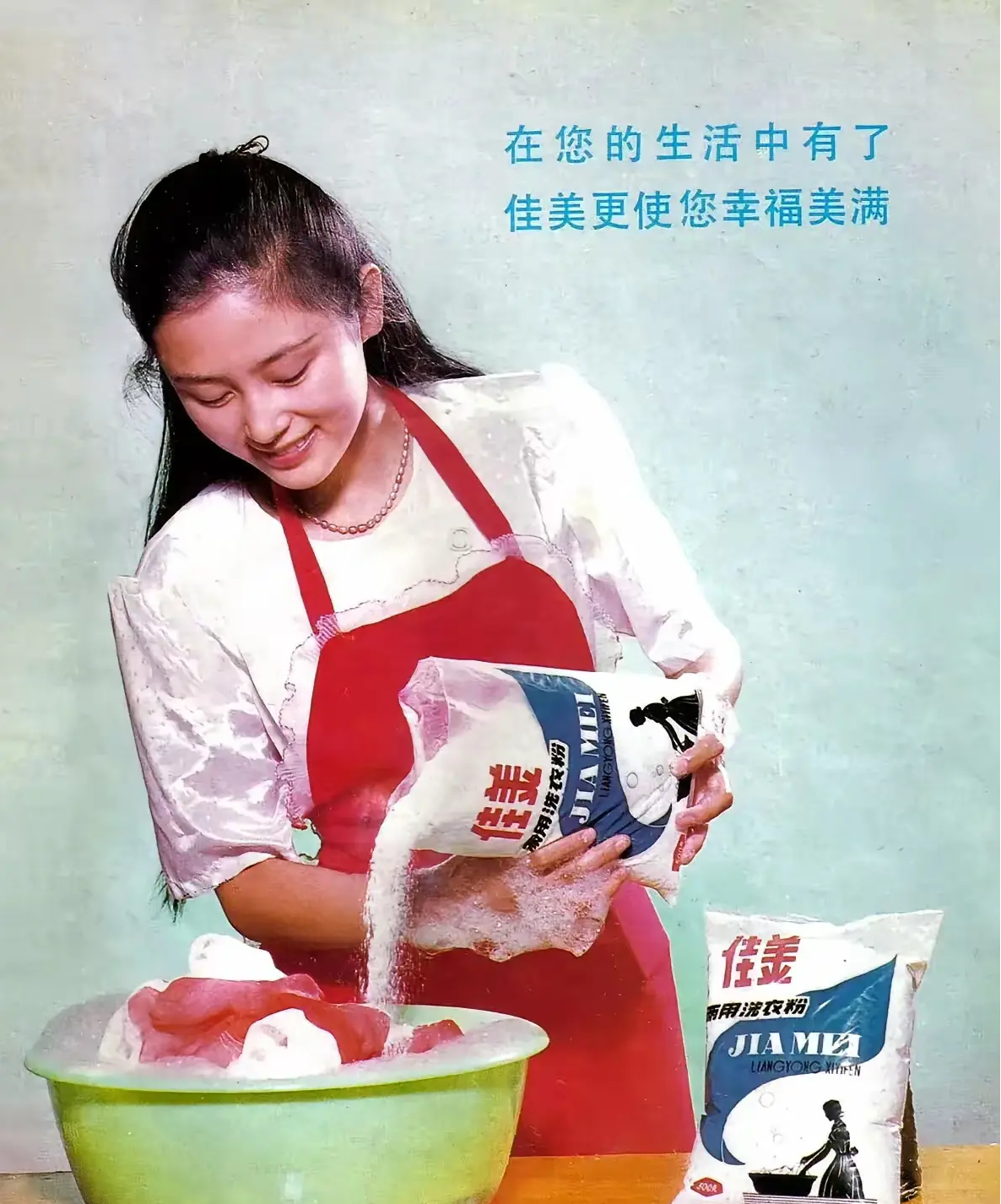 陈红用的什么破洗衣粉，就这几件衣服要两袋洗衣粉
