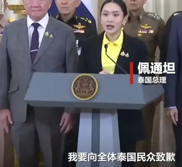 泰国总理佩通坦应该会得到国人的原谅，几个因素:首先认错真诚及时，6月18日她和洪