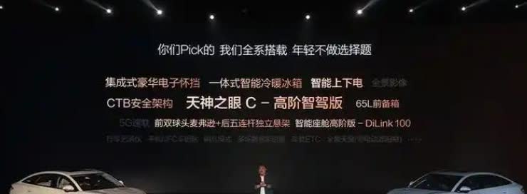 完蛋，燃油车今晚要失眠了，本以为9.98万的秦L已经把雅阁凯美瑞这些车型压的喘不