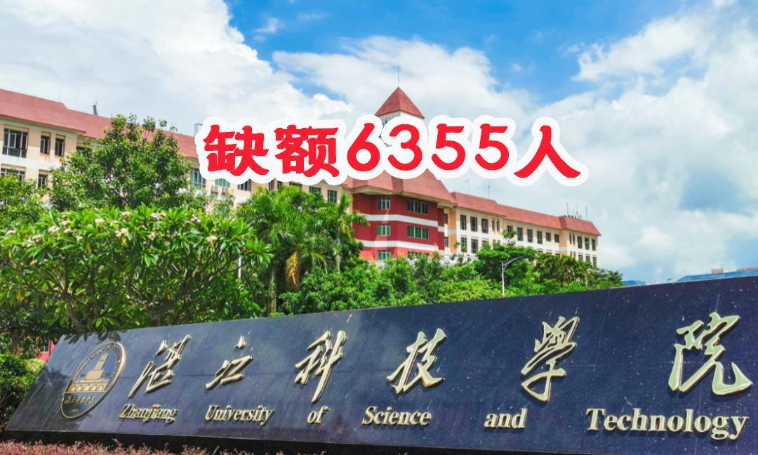 民办高校面临生死考验，大量缺额开始补录。以湖南和广东两个省为例。
长沙医学院省内