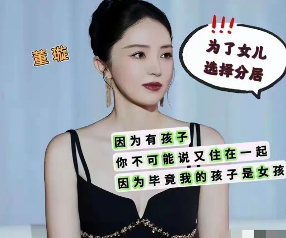 董璇一开始就认为高云翔是被冤枉的，直到后来才知道高云翔也参与了性侵。

当时，包