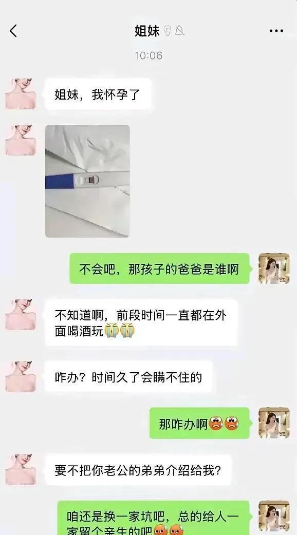 短短几句话，信息量好大