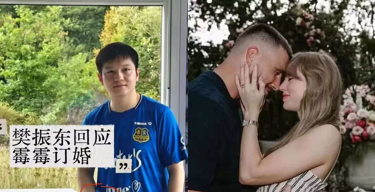 大家有没有感觉



樊振东这个人有点不对劲儿



他都28岁