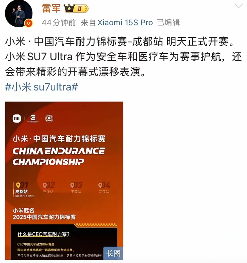雷军确实是干实事的企业家，是大湾区粤港澳车站，雷总已经不会过去了。因为有比雷总更