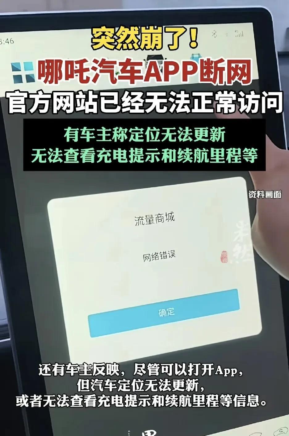 为什么