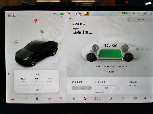 满电表显435km
435公里，实际打八折开350公里左右到0。
下周家里装桩可