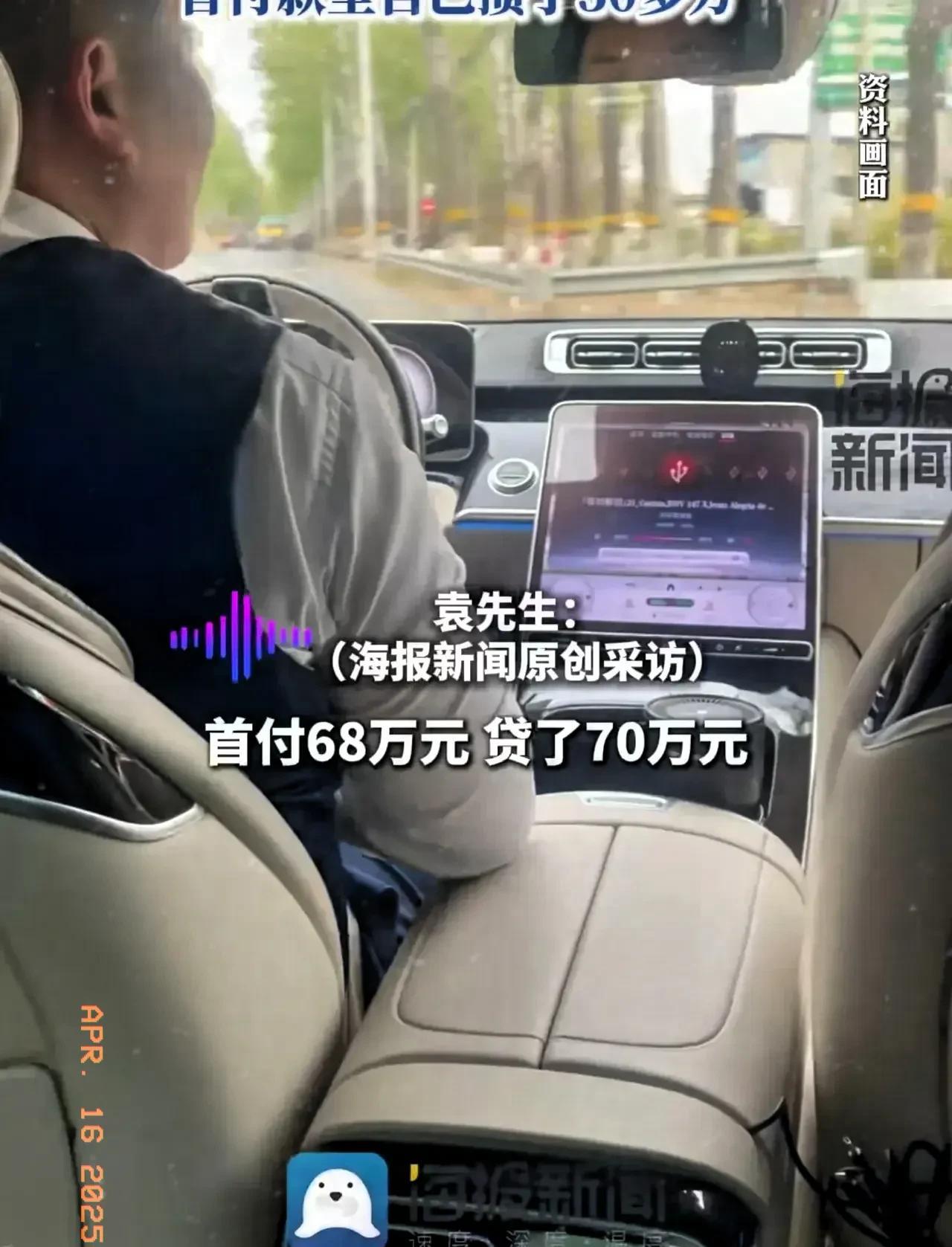 太炸裂了！
你们见过开迈巴赫跑滴滴的吗？
今儿这位大哥直接把豪车当营生，155万