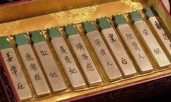 【古代妃子侍寝可不是那么简单】每天晚上皇帝吃过点心（清代皇帝都是两顿）敬事房太监