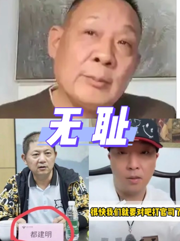 一夜之间！
被两个浙江商人背刺！
于东来这次要恨死浙江商人了

一个毫无底线的侵