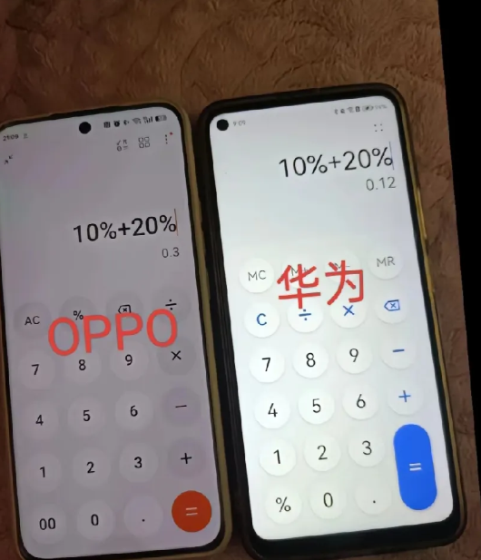 突然惊觉，两款手机之间的差别超乎想象。

对于做生意、挣大钱的人而言，使用手机自