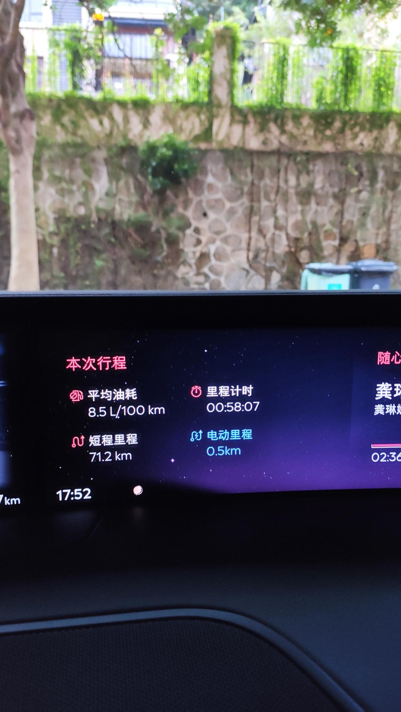 航海家的运动模式和节能模式