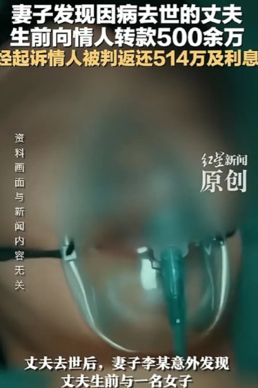 “人走了，账还在！”四川雅安，一位妻子在整理亡夫的遗物时，竟查出丈夫9年里偷偷转