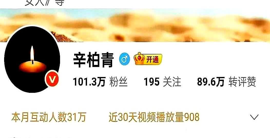 朱媛媛走了

辛柏青透露惊人秘密

朱媛媛每次化疗后

都是偷偷的吐