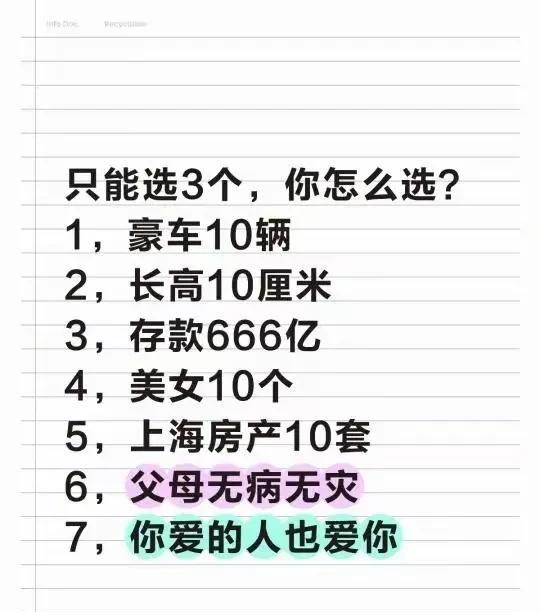 对于这种情况，你会怎么做选择？我想大多数人都会选择678吧？