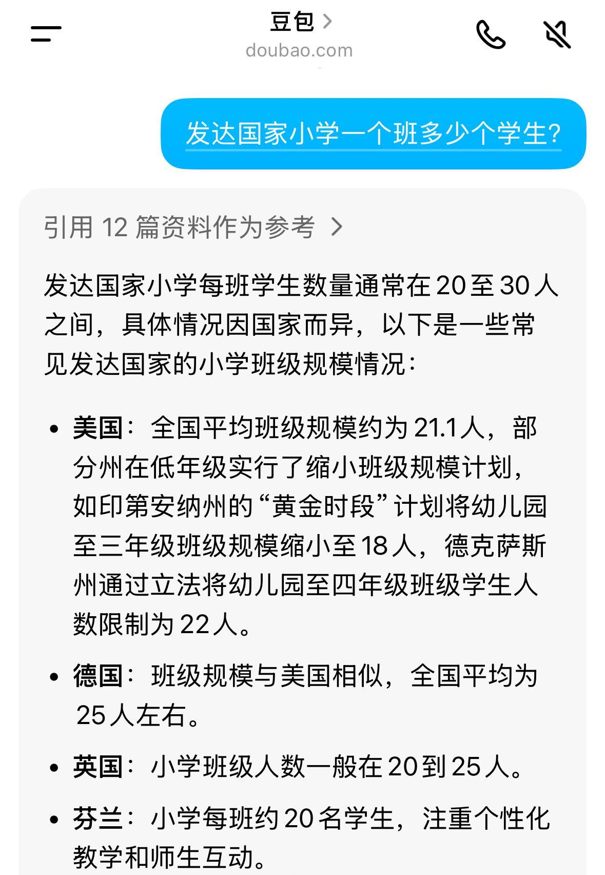 现在教师转岗潮的真正原因，
并非出生人口下降，
也不是教师过剩，
更不是优化师资