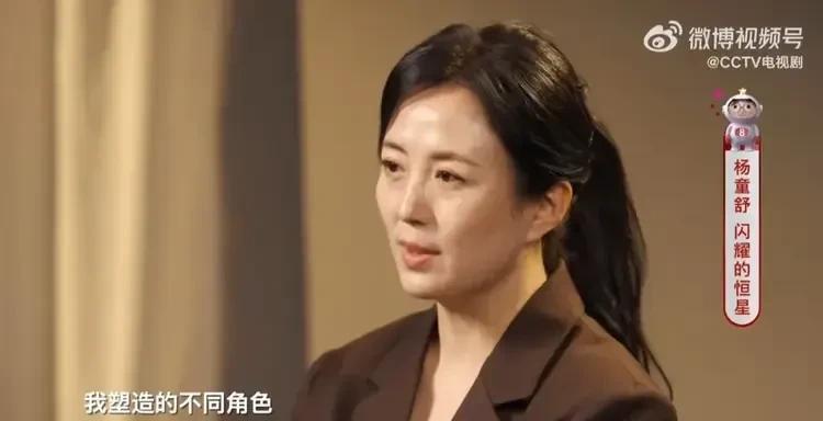 她说，徐盈盈就像是双刃剑，会让大家记得你，但接下来找我的戏也都是反派，变成模式化