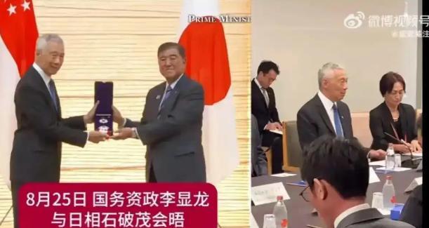 在抗战胜利80周年节点上，李显龙为啥会接受日本天皇授予的“旭日大绶章”？这就是实