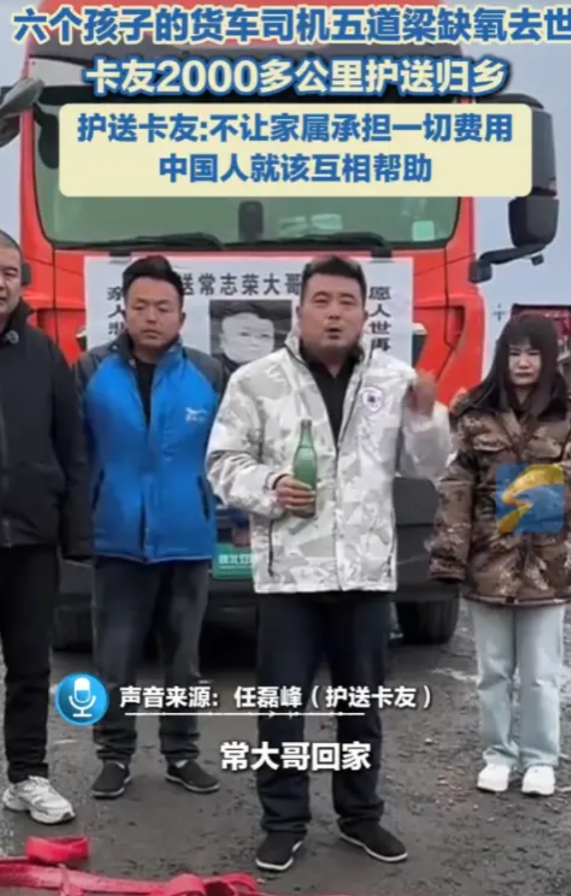 “悲剧还是发生了！”5月27日，河南卡车司机在送货途中为省下一罐氧气钱，不幸缺氧