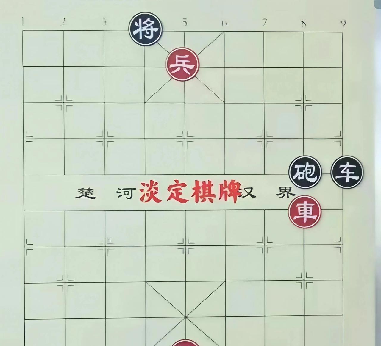 黑棋要求和棋红方不同意
红方觉得自己有兵+车，稳赢，但黑棋却认为：你车都过不了河