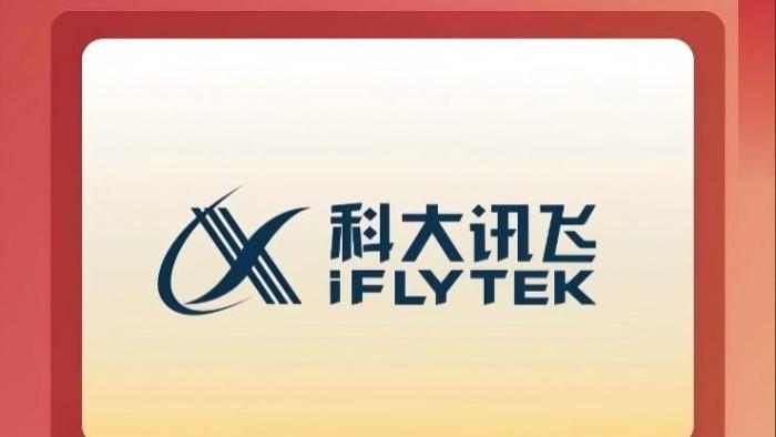 AI界翘楚科大讯飞，再获品牌大奖殊荣