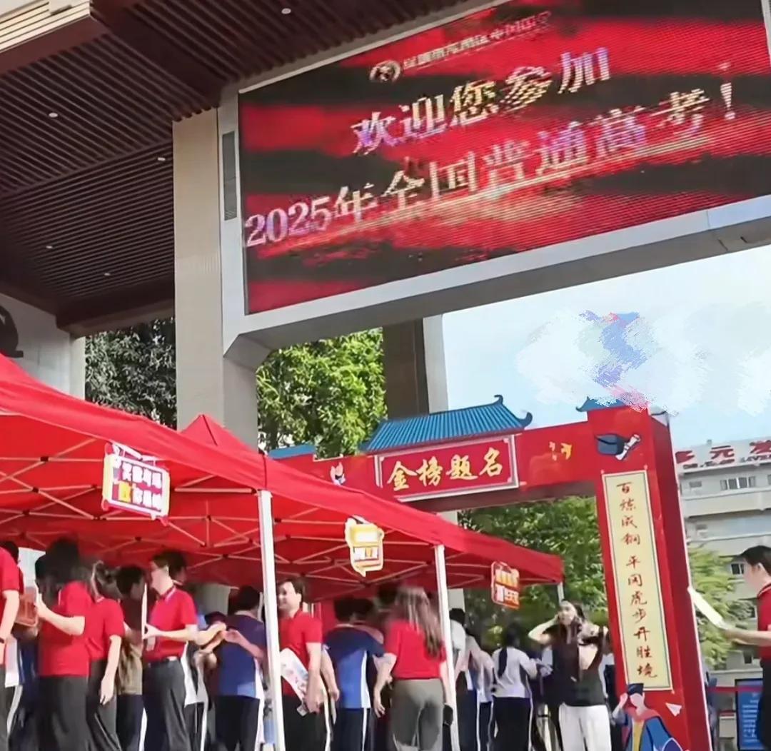 大家有没有一种神奇怪的感觉，
高考不是本来3年一次吗？
怎么总感觉学生年年都高考