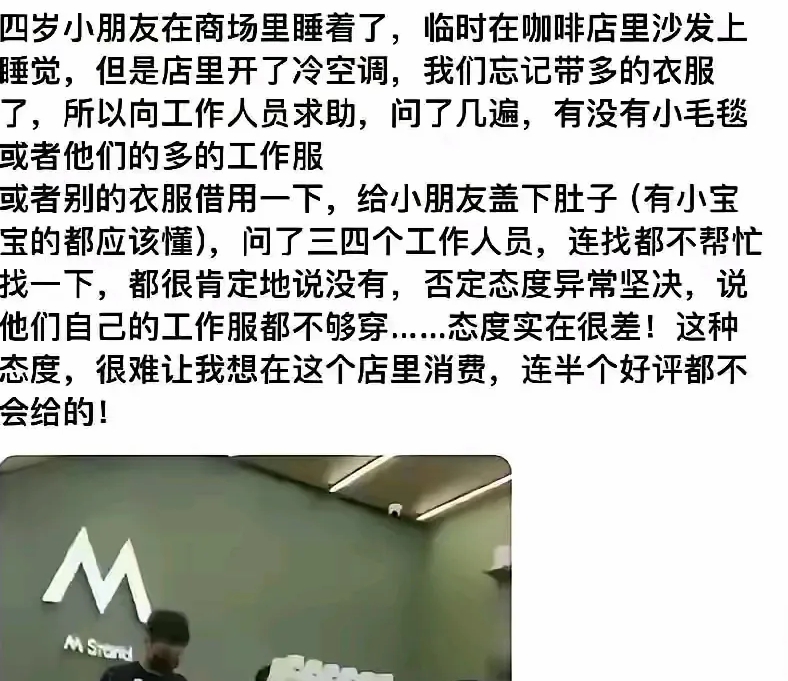 小孩睡着，不该立刻回家吗？