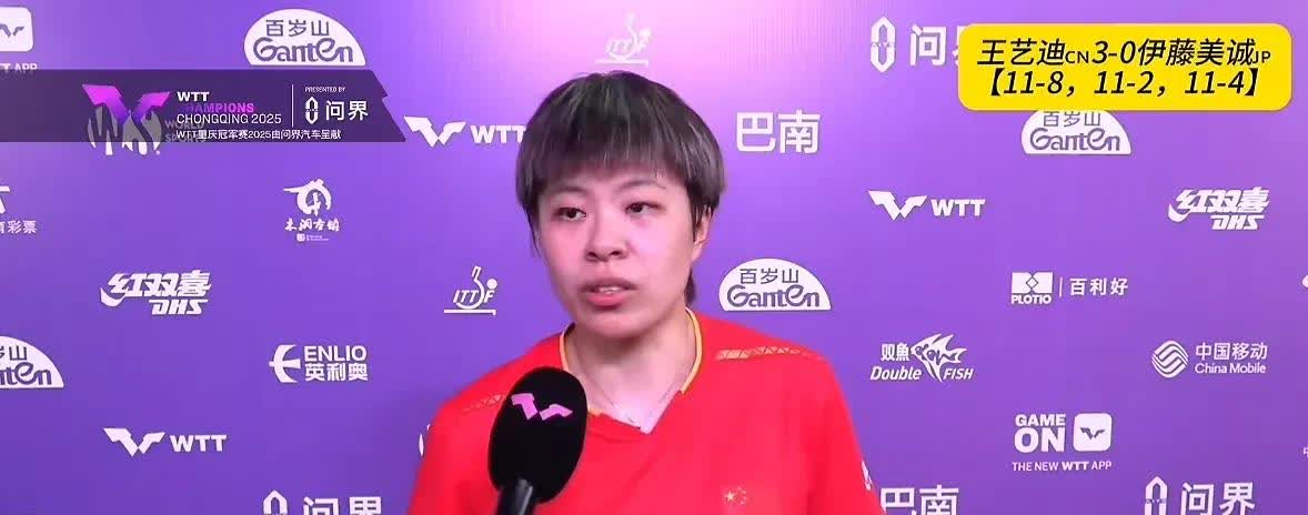 哈哈哈哈，大迪再次3比0战胜伊藤美诚，大迪堪比伊藤的克星，两局只让伊藤拿了6分，