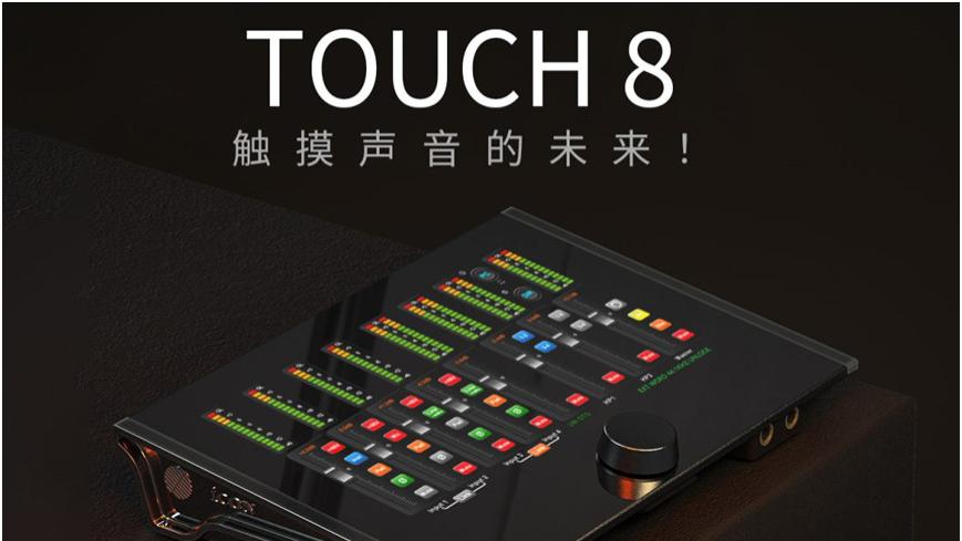 iCON艾肯：以创新之声，定义未来音频新纪元