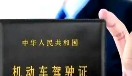 “驾驶证终身免检新政策将于2025年7月1日实施”的消息惊到了我！

其实现