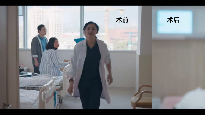 《以美之名》主角原型协和龙笑：医生的脸面是医术