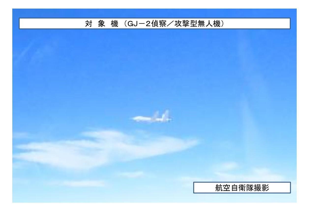 中国多型有人、无人特种机前出宫古海峡，攻击2型无人机直飞冲绳岛近海，本子又是高度