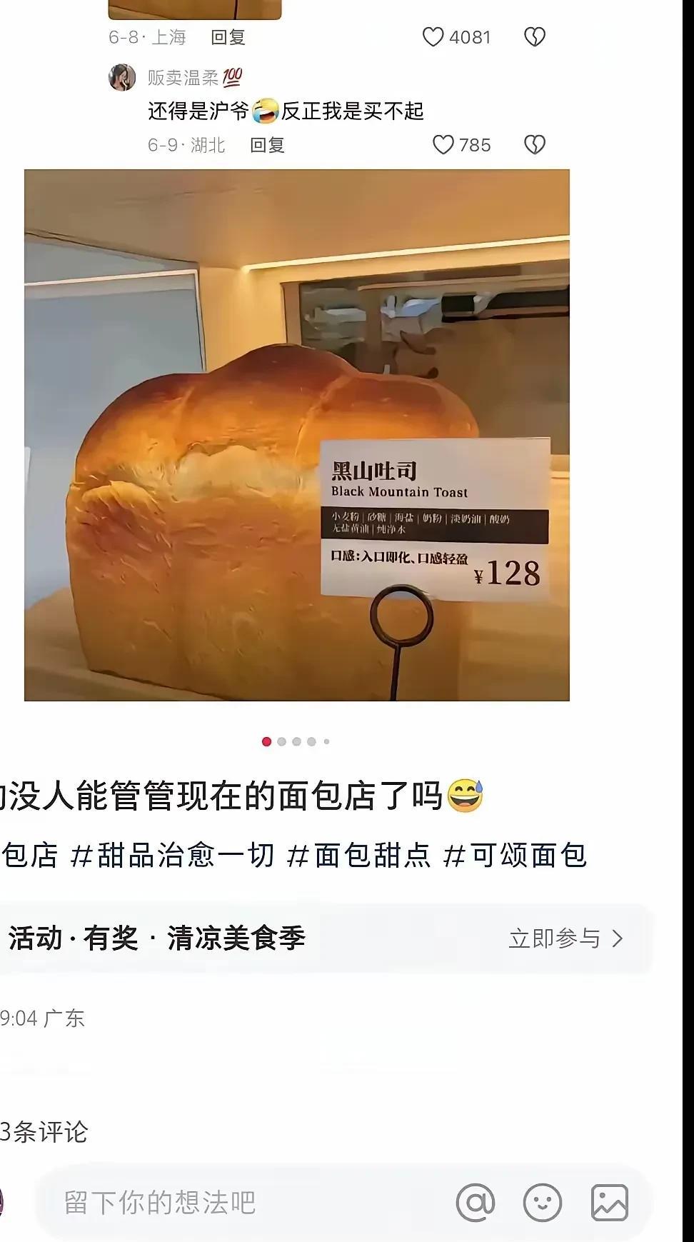 面板刺客[灵光一闪]