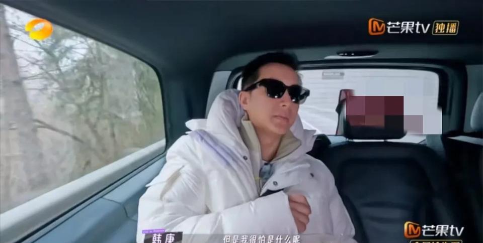 韩庚:“我很怕的是什么呢？这些借钱的人，把你当成理所当然，就像旅游吃饭，这个人都
