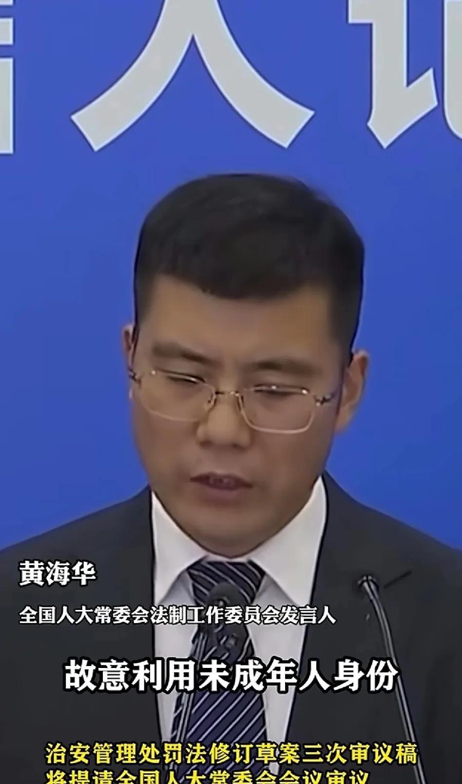 未成年人需要保护，更需要规戒！
14至18岁之间的未成年人，是至成长的关键阶段，