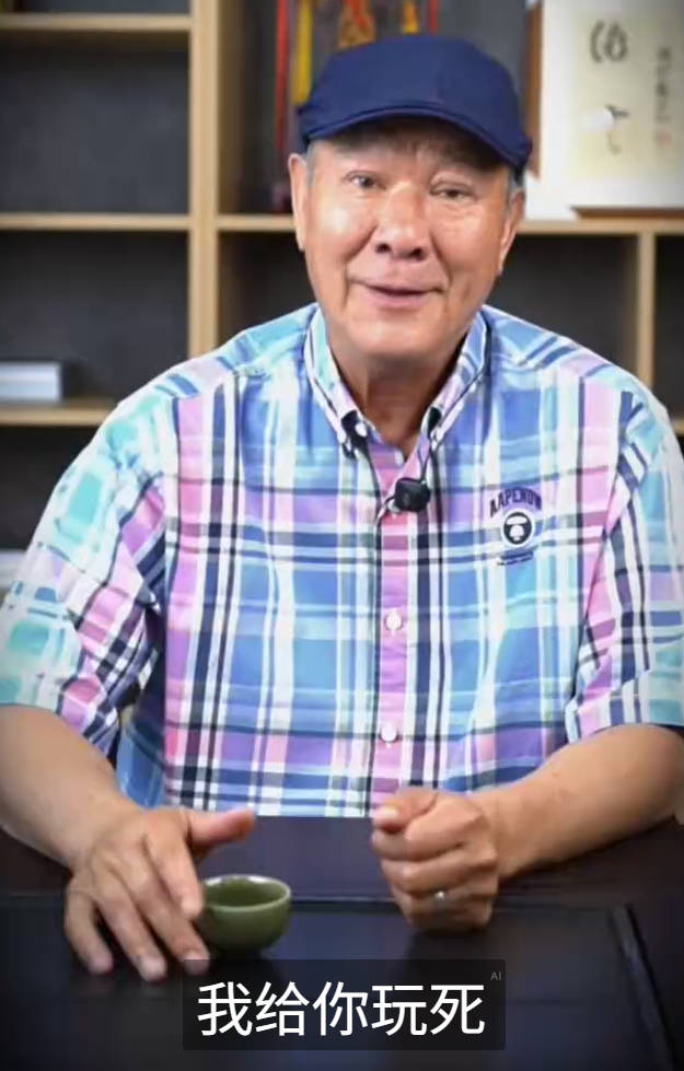 “影坛大佬”李修贤说：“我当年要是回了邵氏，就完蛋了，能被他们玩死！