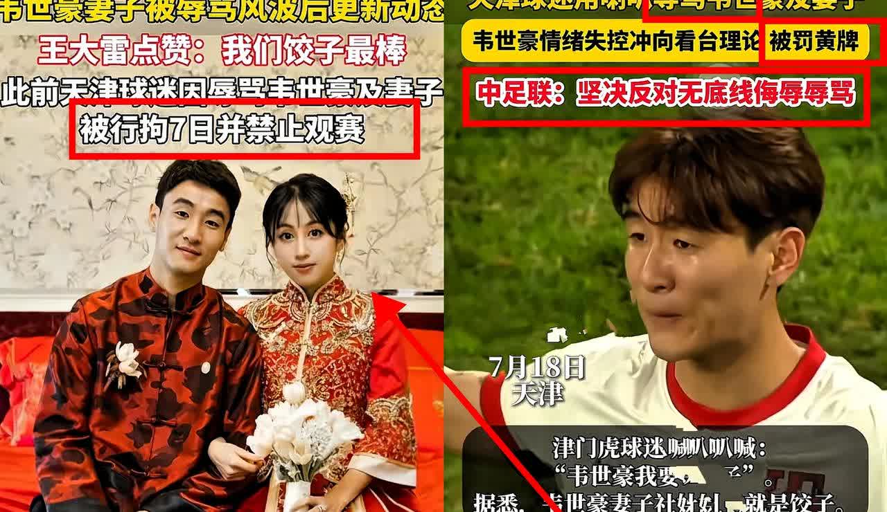 中超又双叒叕要凉了，
球迷成为压死中超的最后一棵稻草。

中超的现状大家有