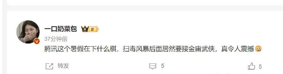 #腾讯暑期档怎么了#往年腾讯暑期档的古偶现偶一部接一部，今年这是在憋大招吗？不管