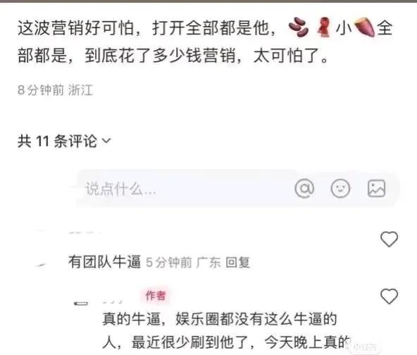 有人说小王的团队营销可真牛！看来WCC一人可抵千军万马！
不是营销做得很，是哥的