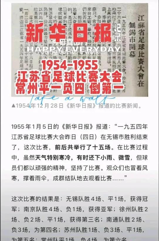 原来都是命啊！这届网友，
在翻脸和翻身之间选择了翻旧账，
一个甲子过去了，常州还