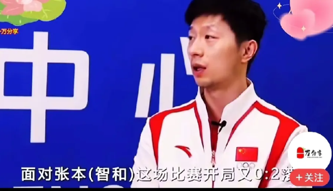 世界大运会乒乓球比赛已经结束，有四个没想到

一、没想到中国队成绩下滑太快了，由