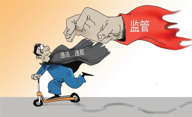 #上市公司被立案调查# 年内逾30家公司被立案调查：大多数涉嫌信披违规，公司股价