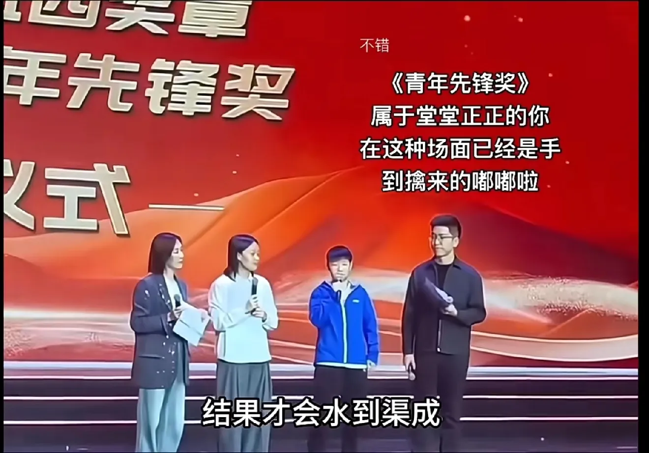 “五四青年先锋奖”莎莎的这个奖含金量真的高啊，感谢现役，恭喜莎莎！

“专注于过