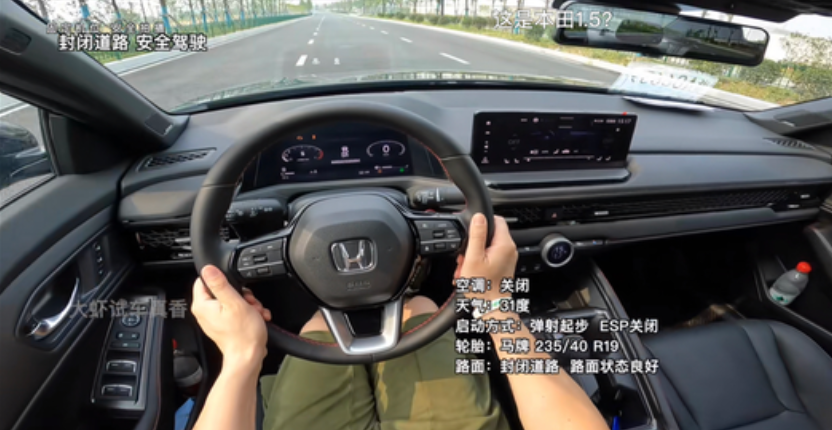 11代雅阁百公里加速9.46秒
在专业道路，挂s档，弹射起步才9.46秒，现在真