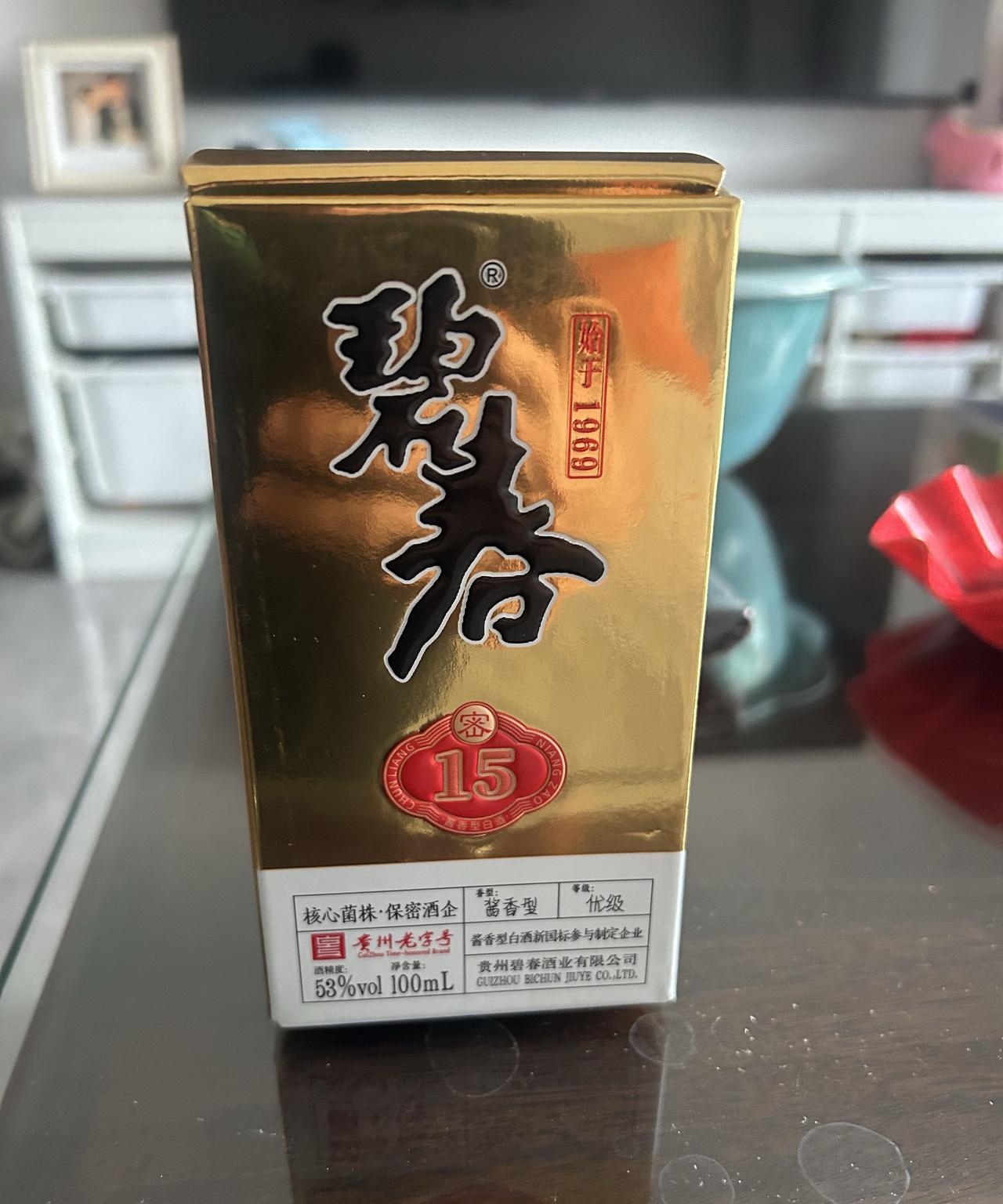 喷香哥同款，碧春@我的幸福小生活