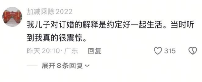 听到后，真的很震惊