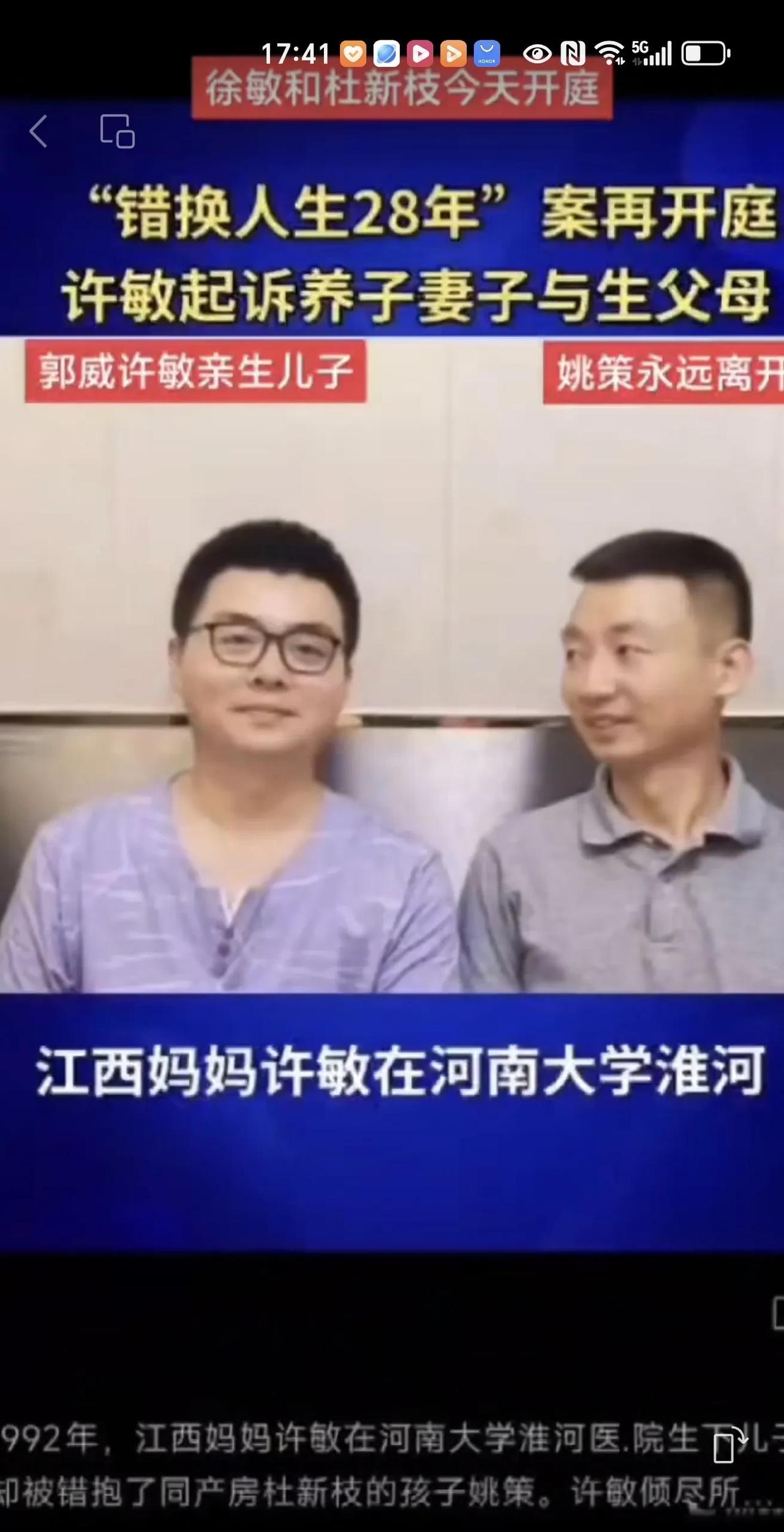 这两天铺天盖地都是许敏再次打官司的新闻，又看了徐敏视频里说的话，感觉她真不容易，