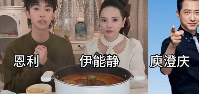 这次是真的见识了伊能静的高情商了。

伊能静和儿子恩利直播，恩利跟伊能静吐槽自己