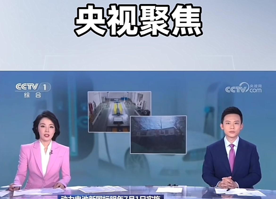 电动汽车迎来第二春，油车彻底没了退路！
新国标的出台并实施，会让电动汽车更加安全