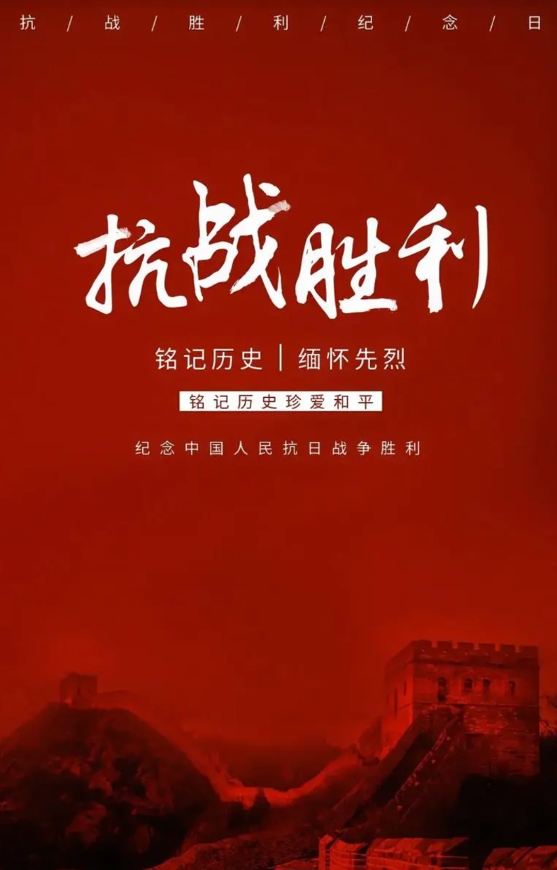 相比十年前九三阅兵，今年参加的外国嘉宾有啥不同？且看：

⑴ 美英法德意们更“冷