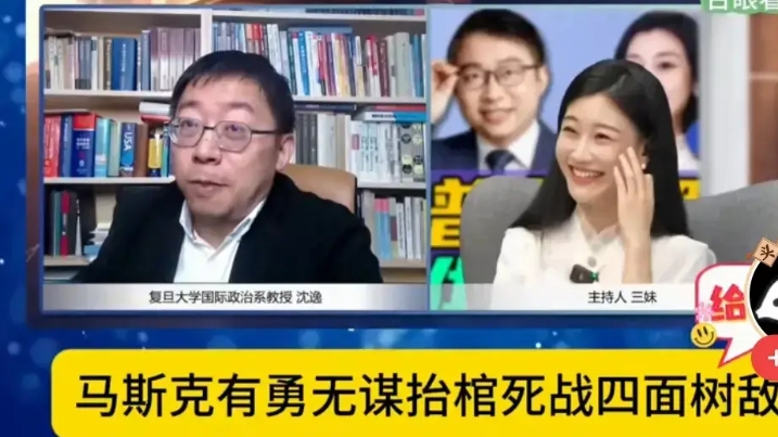 马斯克“改革”的最后结局最多就是美国崩溃前的一次折腾，它成功不了。
马斯克有勇无